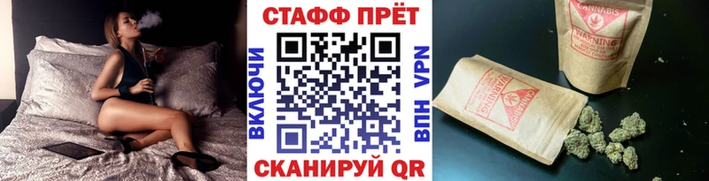 Где продают наркотики Александровск-Сахалинский КОКАИН АМФЕТАМИН МЕФ Гашиш Канабис