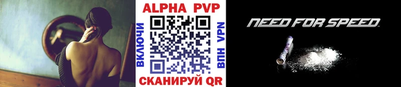 цены   Александровск-Сахалинский  A-PVP СК 