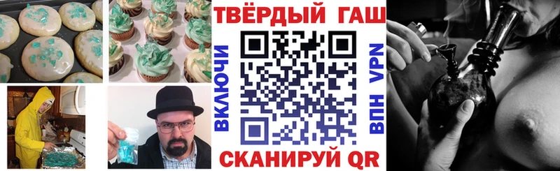 Cannafood конопля  Александровск-Сахалинский 