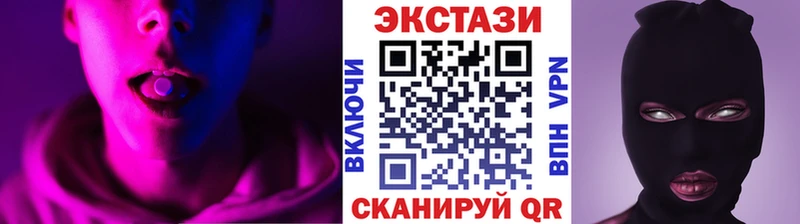 Ecstasy диски  Александровск-Сахалинский 