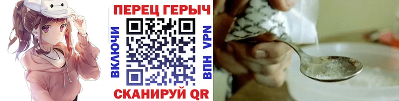 Героин Афган  Александровск-Сахалинский 