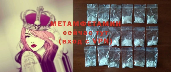 PSILOCYBIN Новодвинск