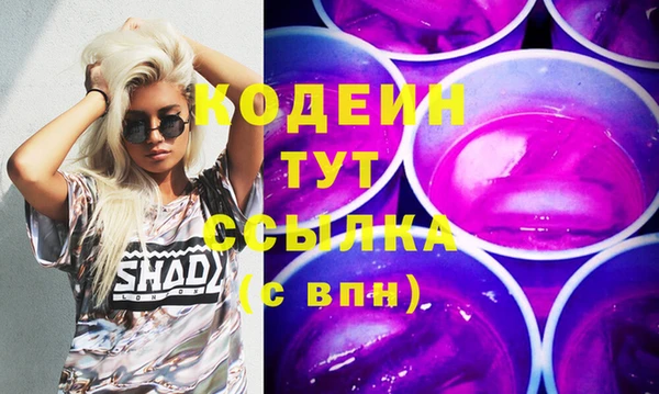 PSILOCYBIN Новодвинск