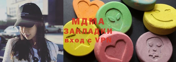 PSILOCYBIN Новодвинск