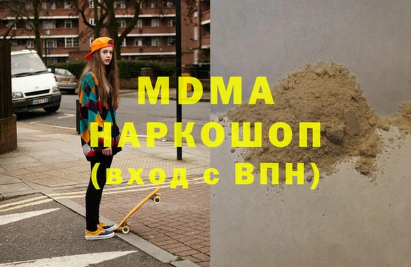 альфа пвп Новокубанск