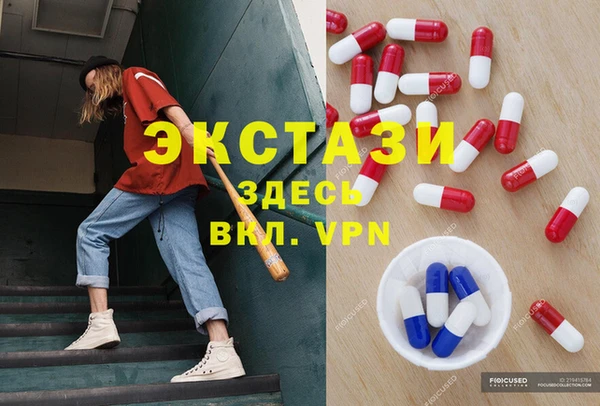 гашишное масло Болхов