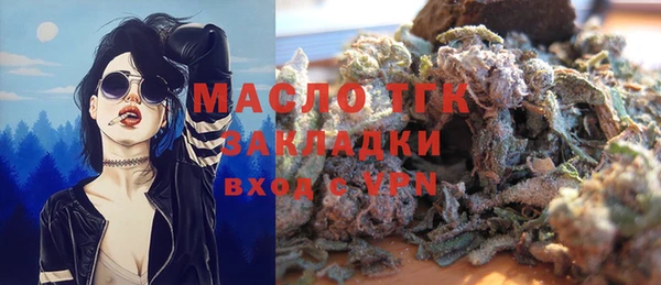 мефедрон мука Болохово
