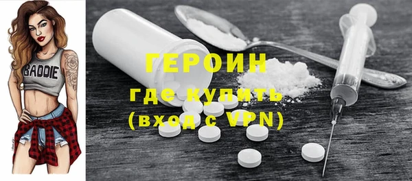 стаф Новозыбков