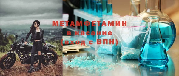 мефедрон мука Болохово