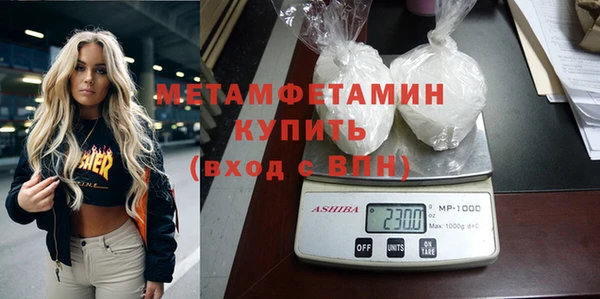 гидра Нягань