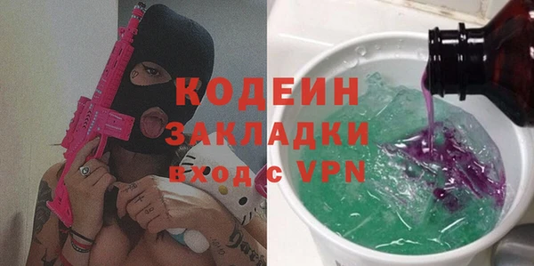 альфа пвп Новокубанск