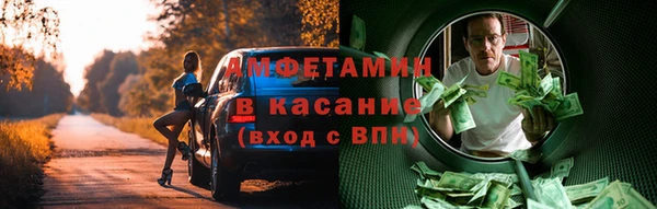 стафф Няндома