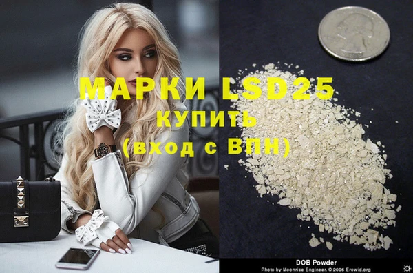 кокаин VHQ Болотное