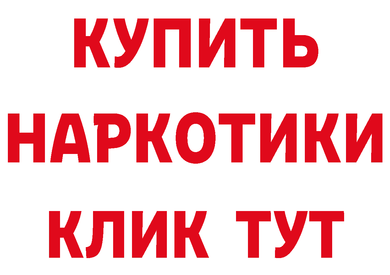 А ПВП VHQ ссылка сайты даркнета kraken Александровск-Сахалинский