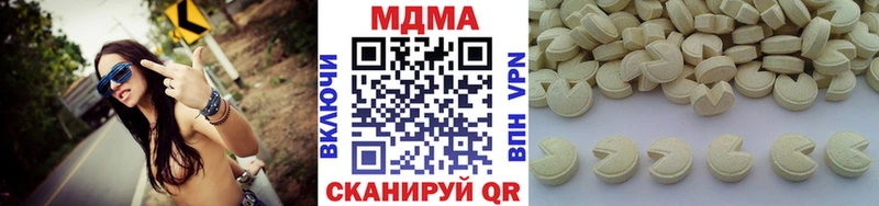 МДМА кристаллы Александровск-Сахалинский