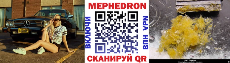 omg онион  наркотики  Александровск-Сахалинский  МЕФ мяу мяу 