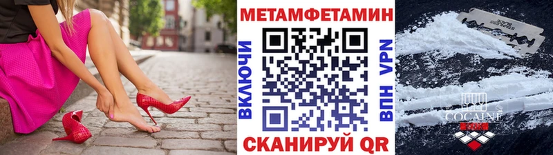 даркнет сайт Александровск-Сахалинский МЕТАМФЕТАМИН витя