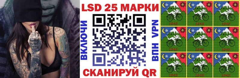 Наркотические марки 1,5мг  hydra зеркало  Александровск-Сахалинский 