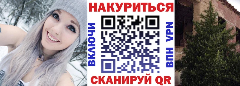 Бошки марихуана Bruce Banner  Александровск-Сахалинский 
